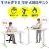 電動昇降デスク(スタンディングデスク・幅140cm・奥行70cm・木目調・高さメモリー付き・座りすぎ防止・ブラックフレーム・木目天板・ライトブラウン天板)