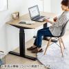 電動昇降デスク(スタンディングデスク・幅140cm・奥行70cm・木目調・高さメモリー付き・座りすぎ防止・ブラックフレーム・木目天板・ライトブラウン天板)