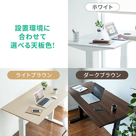 関家具 TiMOTION昇降デスク ホワイト 電動 スタンディングテーブル