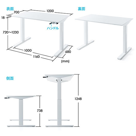 YTER-ERD0101BKW / スタンディングデスク(手動昇降式・座りすぎ防止