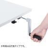 スタンディングデスク(手動昇降式・座りすぎ防止・幅140cm・奥行70cm・ブラックフレーム・木目天板・ライトブラウン天板)