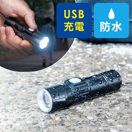 【7/14 16時までの限定特価】小型LEDライト USB充電式 防水 IPX4 最大120ルーメン ハンディライト 懐中電灯
