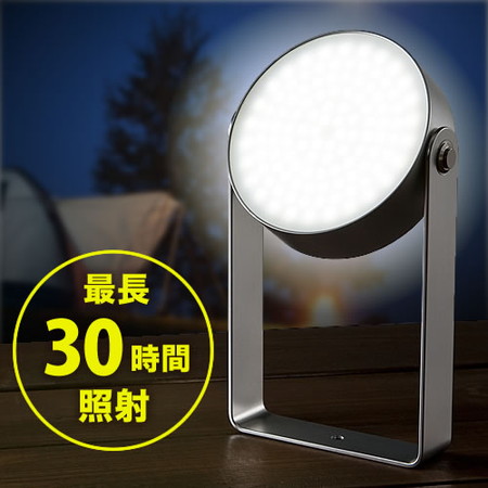 LEDライト 防水 電池容量7800mA USB充電式 720ルーメン 三脚固定 多目的ライト シルバー