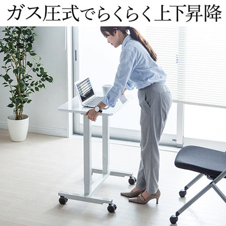 アウトレット】スタンディングデスク(ガス圧昇降式・横幅60cm・奥行