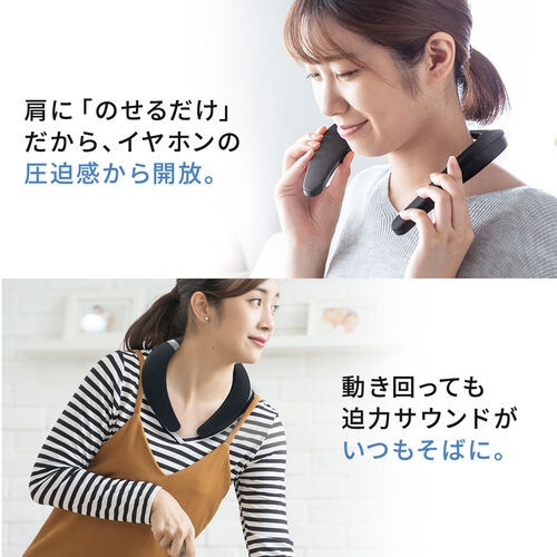 在庫限り】ネックスピーカー 有線対応 マイク搭載 Bluetooth