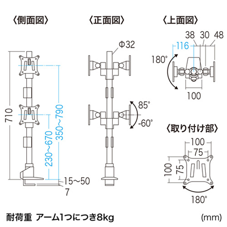 水平多関節液晶モニターアーム(上下2面・VESA対応・クランプ