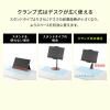 【アウトレット】モバイルモニター アームスタンド クランプ固定式 360度回転