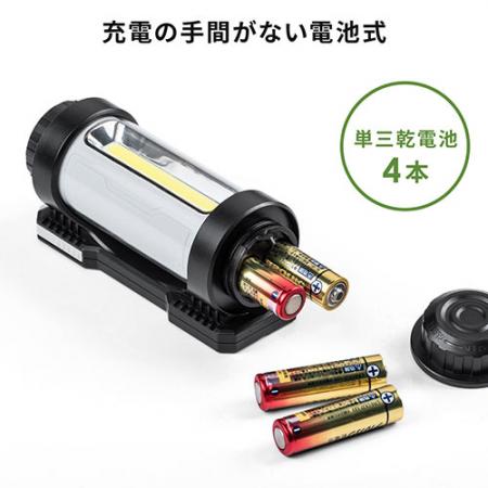 サンワダイレクト LED作業灯【乾電池式】マグネット/フック 防滴IPX4 最大350ルーメン COBチップ 角度調整 800-LED037