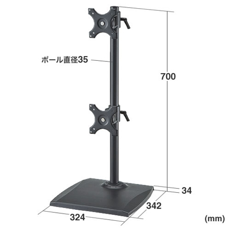 デュアルモニターアーム(スタンドタイプ・上下設置・2面用・24インチ対応・耐荷重6kg) EYETX-LA006W 【エルゴノミクスショップ】