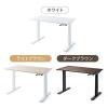 スタンディングデスク(手動昇降式・座りすぎ防止・幅120cm・奥行70cm・濃い木目)