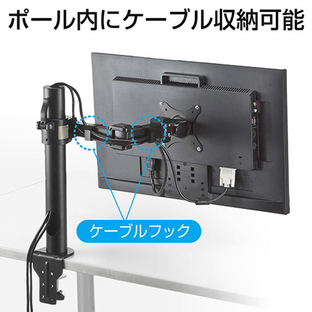 【アウトレット】液晶モニターアーム(耐荷重10kg・水平可動・3関節・ブラック・クランプ式)