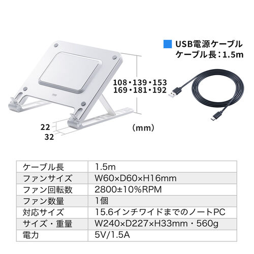 ノートパソコンクーラー アルミ ペルチェ素子 冷却台 15 6インチ対応 Usb給電 6段階角度調節 ストッパー付き Yt Cln032 エルゴノミクスショップ