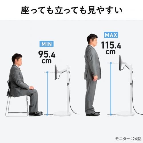 モニタースタンド 床置き 32インチ キャスター付 ガス圧モニター モニタースタンド 床置き 32インチ キャスター付 ガス圧モニター