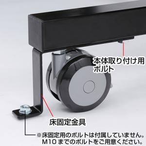 処分特価】スタンドディスプレイ用アジャスター、床固定金具セット CR