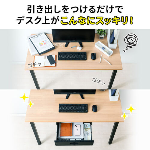 アウトレット】デスク下収納ボックス 引き出し ドロワー 後付け 木ネジ