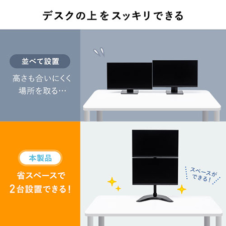 デュアルモニターアーム 縦型 2画面 据え置き 卓上 スタンド 耐荷重10kg Eyetx La031 エルゴノミクスショップ