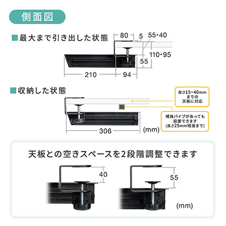 YT-KB007 / 後付け引き出し(机取り付け・クランプ・黒)レビュー