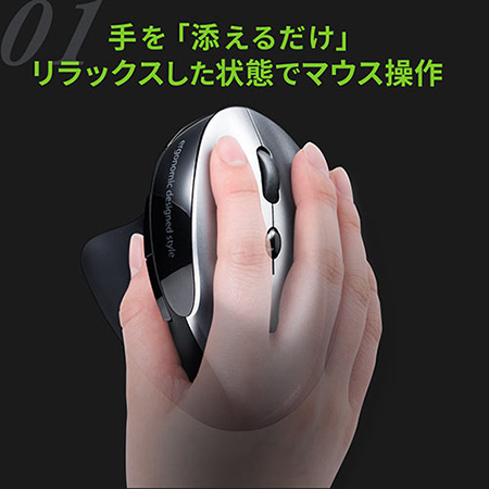 ワイヤレス エルゴノミクスマウス 充電式 ブルーLED 5ボタン 静音