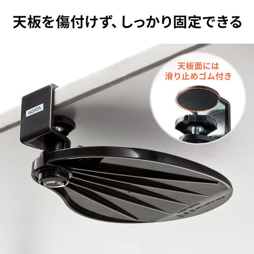 マウステーブル 360度回転 クランプ式 ポリエチレン布マウスパッド