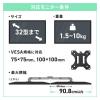 壁設置用 モニターアーム 2画面 ガス圧式 上下左右調整 耐荷重10kg ブラック