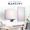 壁設置用 モニターアーム 2画面 ガス圧式 上下左右調整 耐荷重10kg ブラック