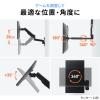 壁設置用 モニターアーム 2画面 ガス圧式 上下左右調整 耐荷重10kg ブラック