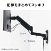 壁設置用 モニターアーム 2画面 ガス圧式 上下左右調整 耐荷重10kg ブラック