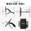 壁設置用 モニターアーム 1画面 ガス圧式 上下左右調整 3関節 ブラック