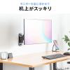 壁設置用 モニターアーム 1画面 ガス圧式 上下左右調整 2関節 ブラック