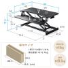 卓上用 スタンディングデスク ガス圧昇降 幅80cm モニターアーム取付対応 高さ調整11.5～51cm