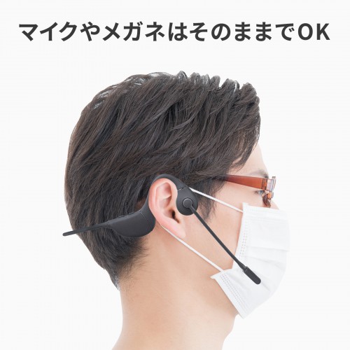 骨伝導ヘッドセット(Bluetooth5.3 防水 口元マイク付き) MM-BTSH65BK 