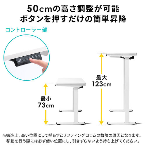 電動昇降デスク 上下昇降デスク スリム 幅120cm 奥行き約50cm 木目 高