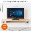 机上台(モニター台・モニタースタンド・小物収納・引出付机上ラック・木目調・ライトブラウン)