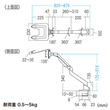 CR-LANPC2N / ノートパソコンアーム(ガスシリンダー式・0.5～5kg