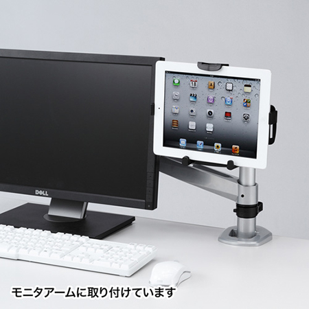 iPad・タブレット用VESA取付けホルダー CR-LATAB5 【エルゴノミクス