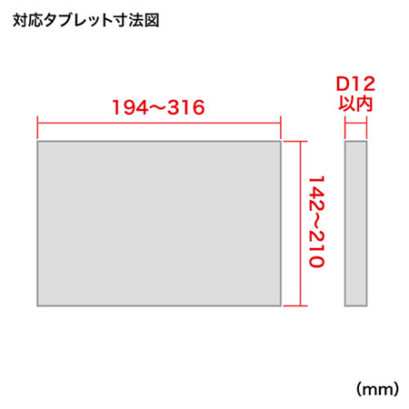 iPad・タブレット用VESA取付けホルダー CR-LATAB5 【エルゴノミクス