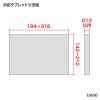 【アウトレット】iPad・タブレット用VESA取付けホルダー