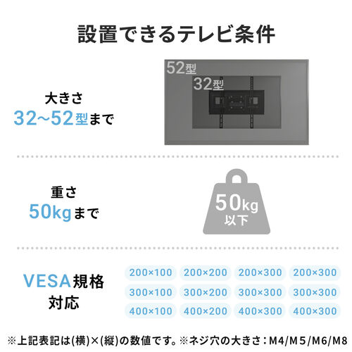 壁掛けテレビ金具(ダブルアームタイプ・汎用・32～52インチ対応・前後