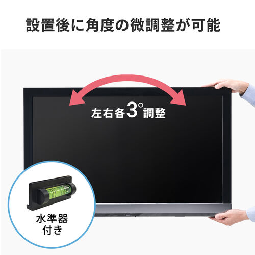 壁掛けテレビ金具(ダブルアームタイプ・汎用・32～52インチ対応・前後