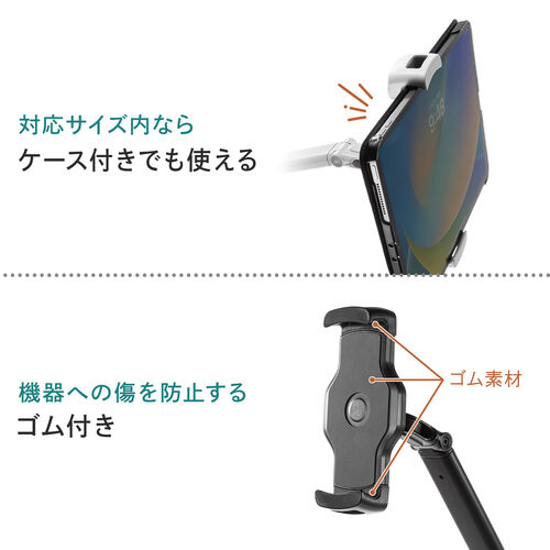 黒のフロアスタンド アーム調整可能 タブレット フロアスタンド アームスタンド 4～13インチ対応 床置設置