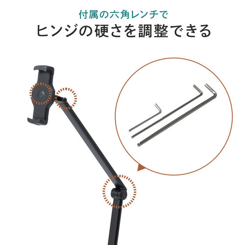 タブレット フロアスタンド アームスタンド 4～13インチ対応 床置設置