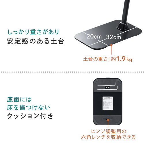 タブレット フロアスタンド アームスタンド 4～13インチ対応 床置設置