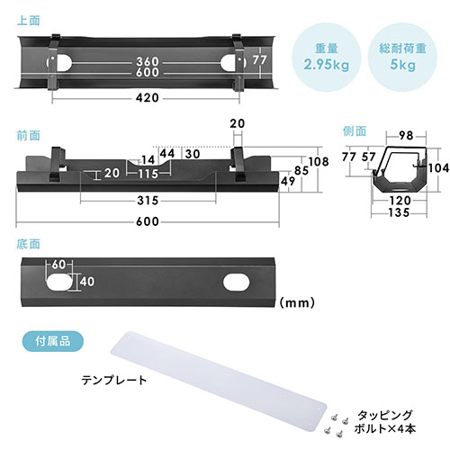 デスク　ケーブルトレー ケーブルトレー 配線整理 ケーブルオーガナイザー ネジ止め デスク固定