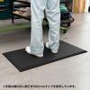 【アウトレット】疲労軽減マット 150cm×90cm