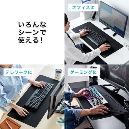 大型マウスパッド 幅78cm 奥行35cm 黒色 テレワーク 薄型 持ち運び デスクマット ゲーミング Yt Mpd027 78 エルゴノミクスショップ