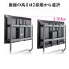 【アウトレット】大型テレビスタンド キャスター付 電子黒板 86インチ対応 高耐荷重120kg