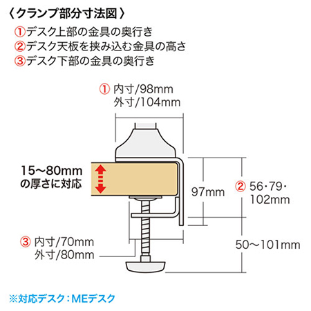 CR-LA1801 / 液晶モニターアーム(水平多関節・クランプ式・ネジ固定・1