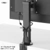 モニターアーム 1画面 耐荷重8kg クランプ固定 ボルト固定対応