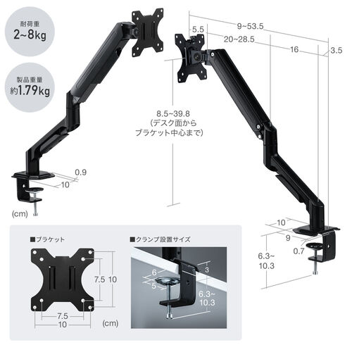 ブラック モニターアーム クランプ式 Amazon.co.jp: イーサプライ モニターアーム ポール ロング 長さ70cm