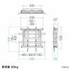 【アウトレット】プッシュ式壁掛け金具 32～65型対応　総耐荷重50kg